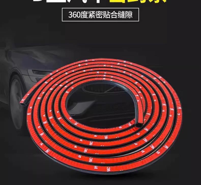Suitable for Nissan Sylphy, Qashqai, Teana, X-Trail, and Land Cruiser N7 Car Hood Seal Strip Soundproof Hood Adhesive Strip