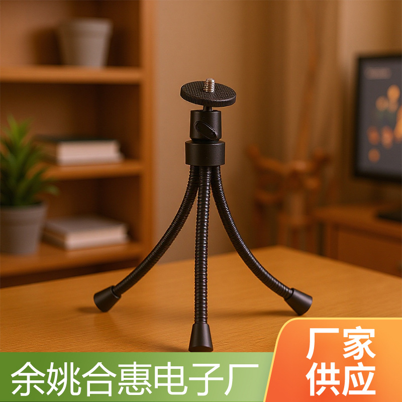 厂家供应台灯金属定型弹簧软管三脚架 批发软管可变形三角支架