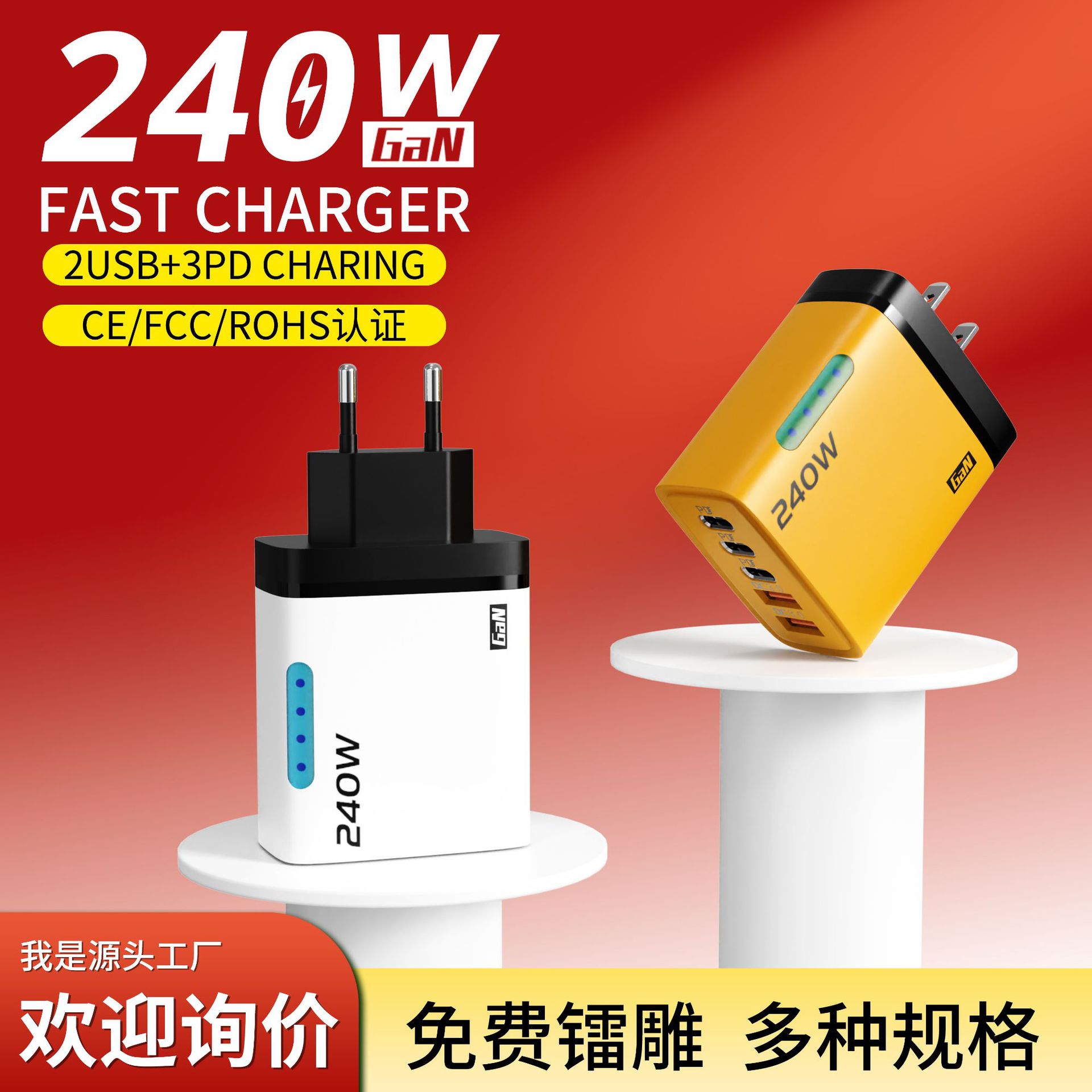 Transfronterizo 240W con lámpara 3PD + doble USB cargador multipuerto estándar de EE.UU. y Europa para cabeza de carga de Apple Huawei