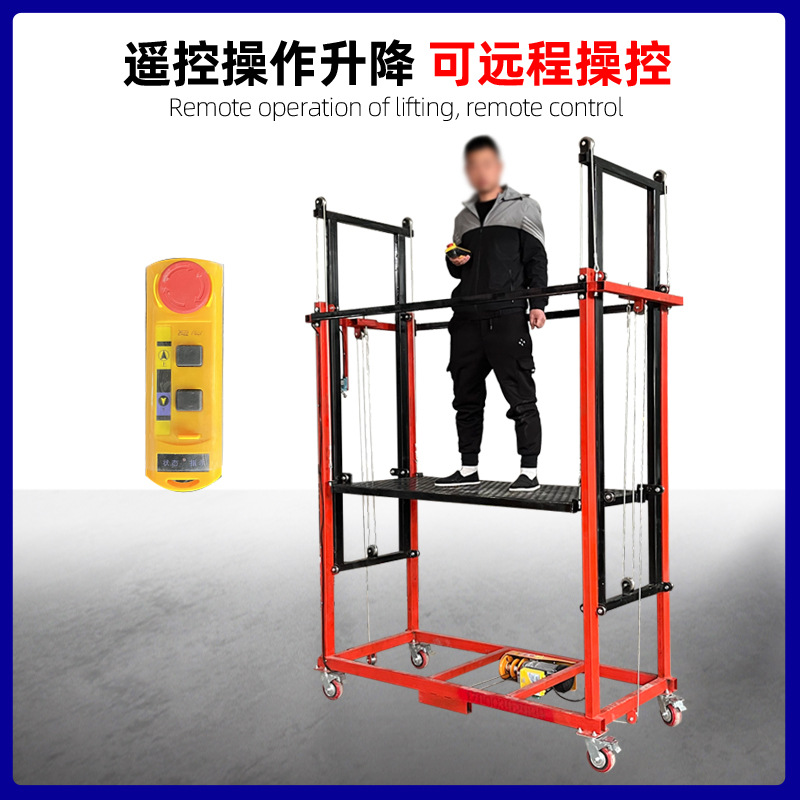 电动施工脚手架平稳可移动架子方便升降机小型货架推车货梯