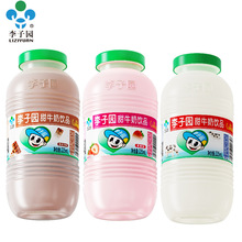 李子园甜牛奶乳饮料225ml*20整箱原味草莓味批发代发学生早餐饮品