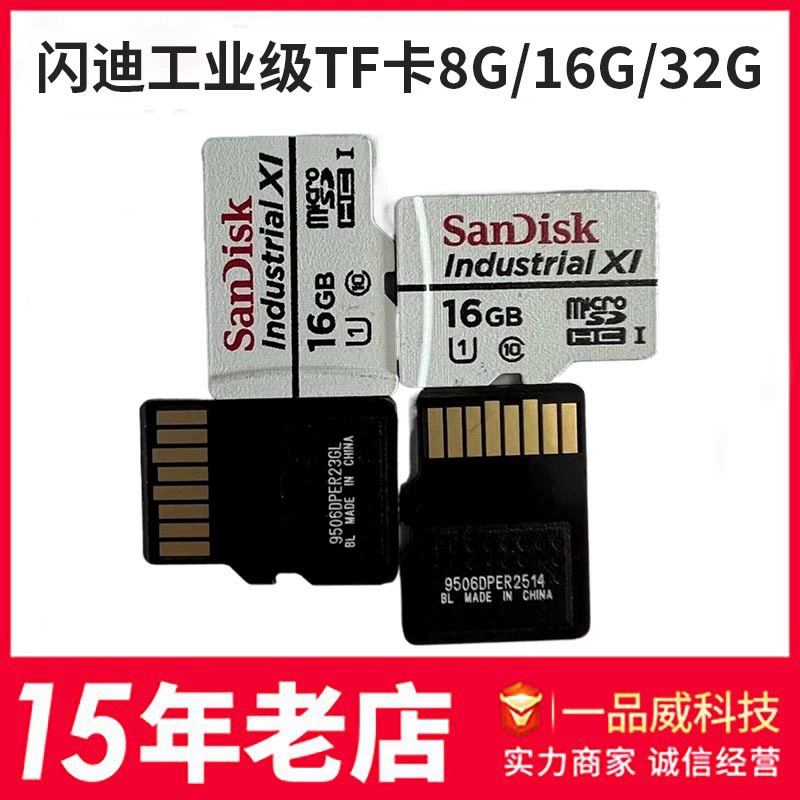 Sandisk, Tom Ford, настоящий индустриальный монитор, регистратор, хранение, видеокамера с высокой скоростью, 8Г, G16, 16Г