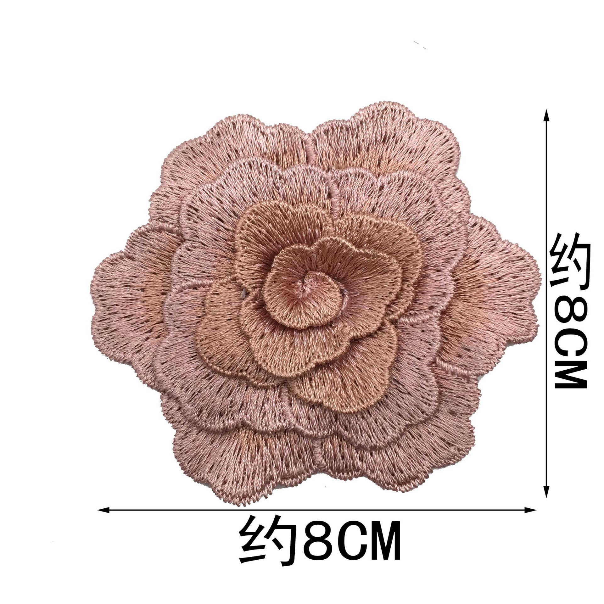 ポリエステルの立体刺繍の花の水溶色の花の服の装飾の子供服のアクセサリのコンピュータの刺繍の花の卸売り