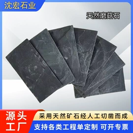 花岗岩;大理石;板岩、文化石