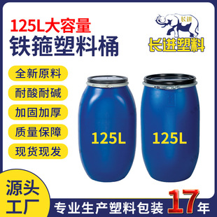 �F؛���l125L���mͰʳƷ���ܷ⻯������Ͱ�Ӻ��{ɫ125L�F��Ͱ���w