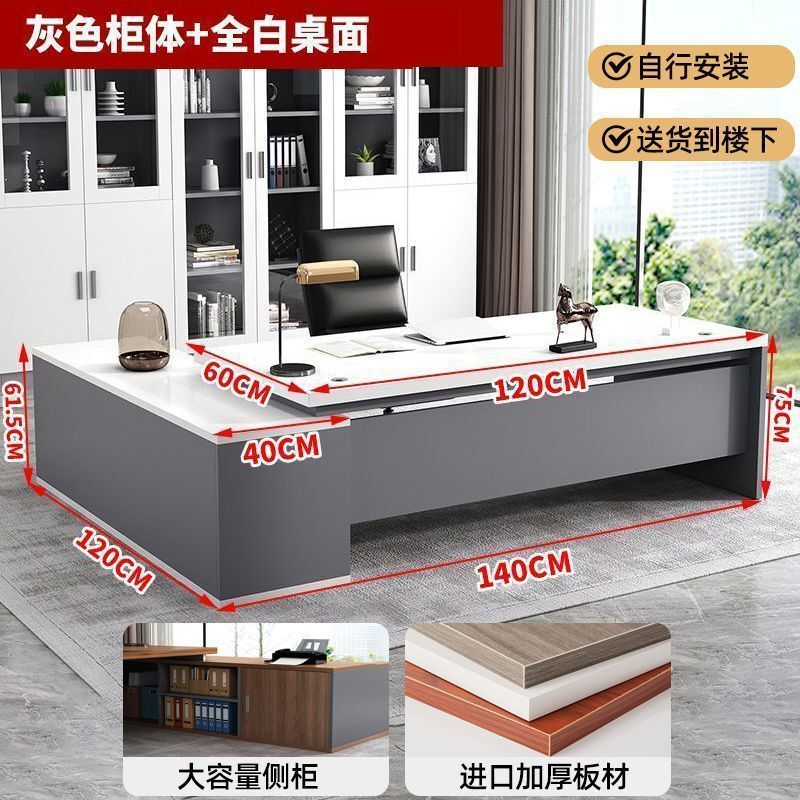 办公桌简约现代办公室家具桌椅组合经理总裁单人桌子大班台老板桌|undefined