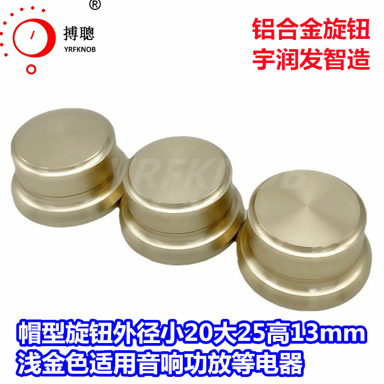 ֱ��������ť �⾶20-25��13ǳ��ɫ��ɰñ�͵�λ��������ť Բ��