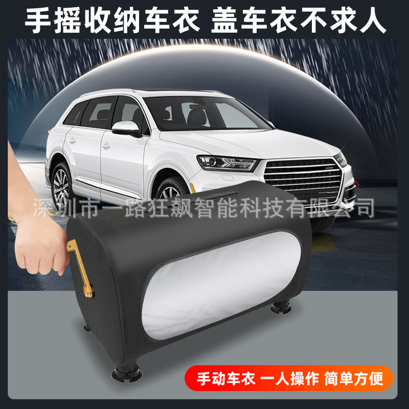 cubierta automática de ropa de automóvil protector solar a prueba de lluvia aislamiento térmico de cuatro estaciones eléctrica universal suv sombrilla de automóvil cubierta completa