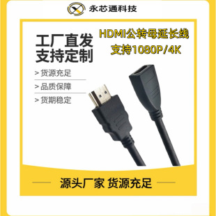 Դ�^���SHDMI���L�� hdmi���Dĸ hdmi����ĸ�������L�� hdmi����