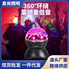 充電式Bluetoothスピーカー回転星空ランプワイヤレス音楽LEDステージライトポータブルBluetoothスピーカーライト