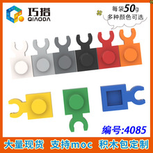 ��50g��60897�����ָ�4085С������ľMOC�����1x1���������а�