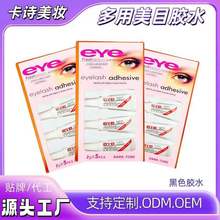 eye2g5֧�b��ɫ��ë�zˮ�׺��Լ޽��ι̟o�۶�����Ŀ�zˮ