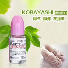 日本井口SMEK脚气水止痒脱皮喷雾脚臭脚痒灰指甲专用真菌水10ML