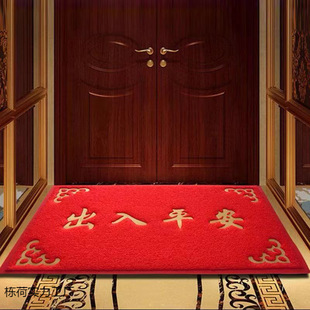 Safe entry and exit door floor mat shop door home door non-slip silk ring foot mat welcome to extra thick floor mat
