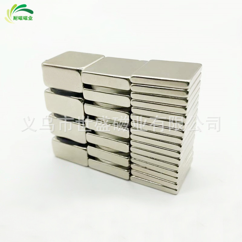 强力磁铁F20x20x2/3/5/10mm 钕铁硼方形磁铁 正方形强磁20*20*10m