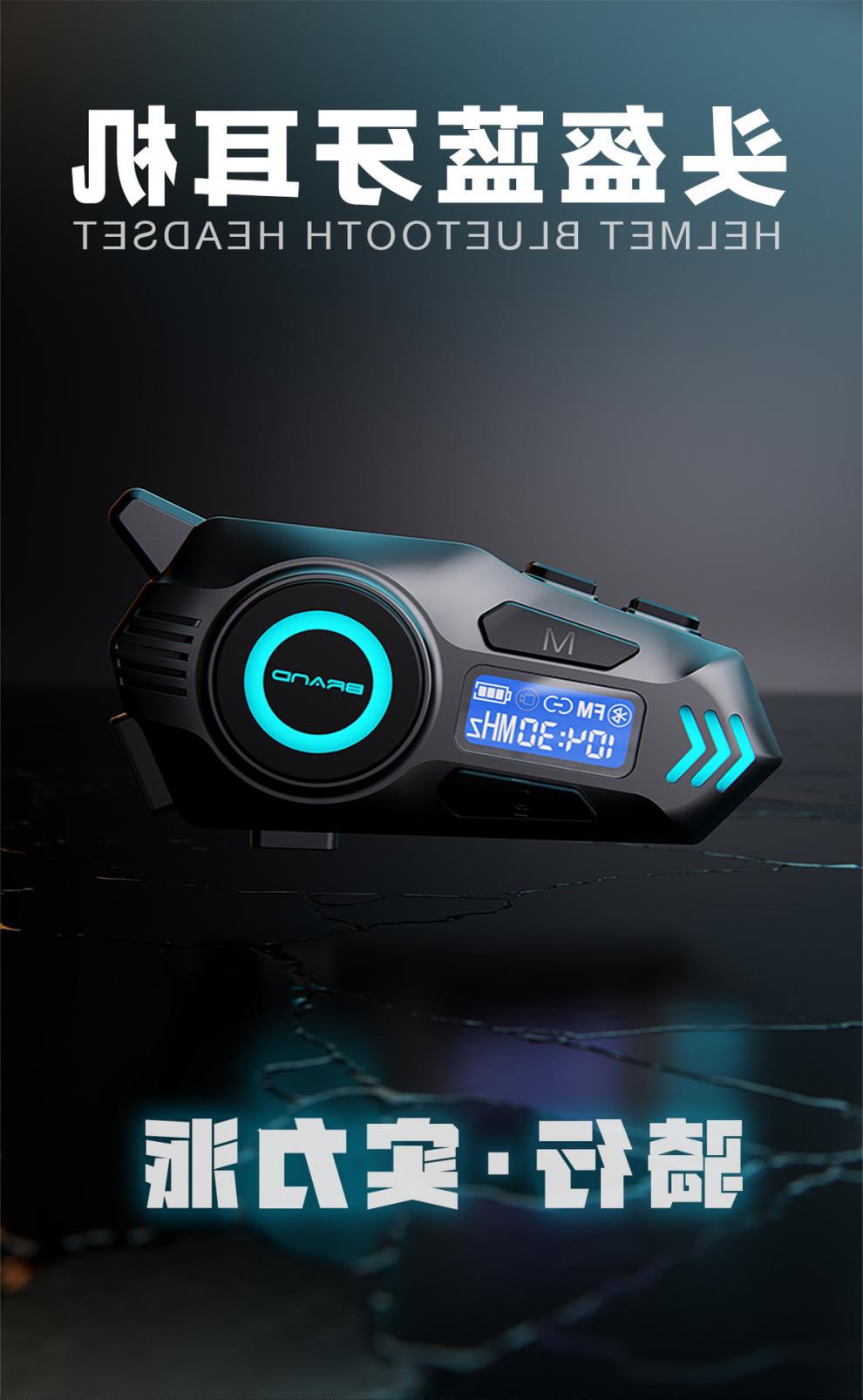 New K09 helmet Bluetooth headset with MP3 mixing, music sharing, FM, waterproof dual intercom, long battery life