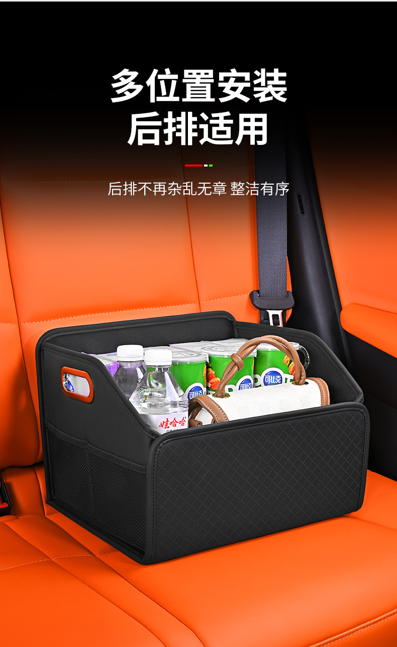 Car Trunk Storage Box, Essential Items for the Car, Multifunctional Folding Storage Box, Practical Car Accessories