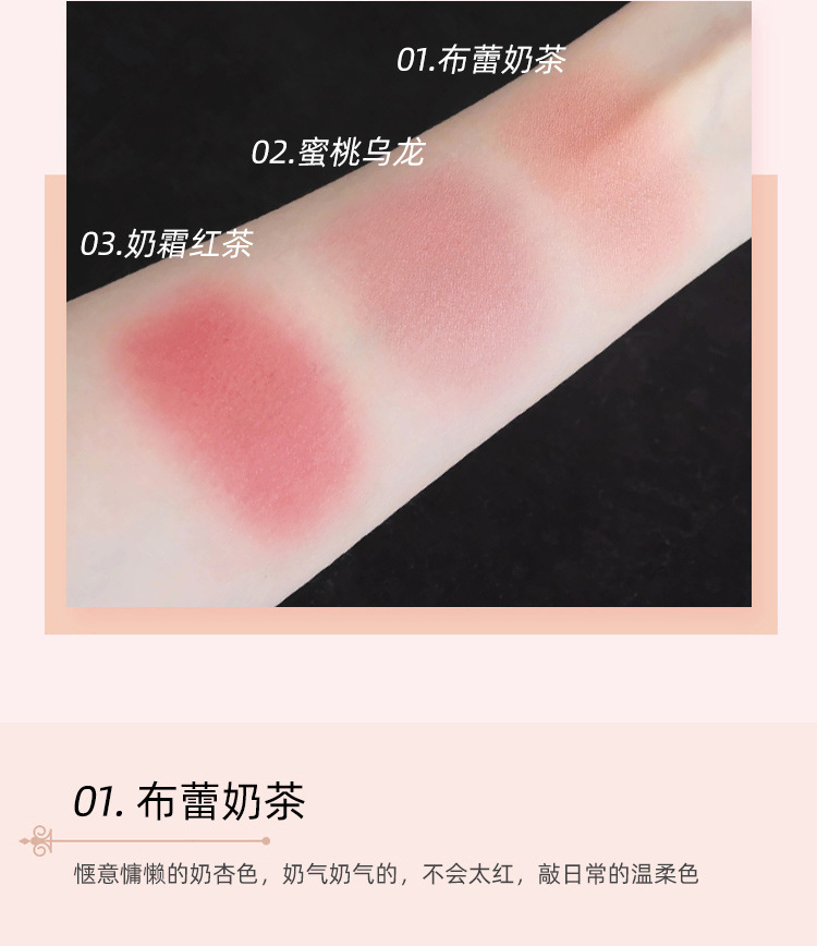 PIPL Blush genuine nude makeup natural matte milk tea Orange long-lasting Blush Affordable student makeup blush set undefined