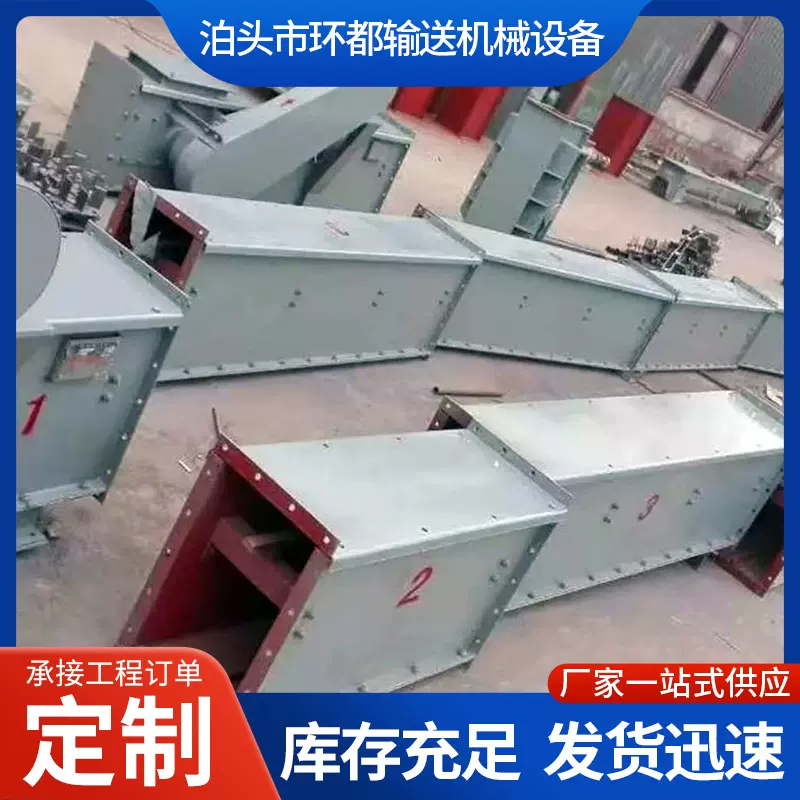 板链式刮板输送机干粉水泥煤灰颗粒爬坡机碳钢厨余垃圾输送机