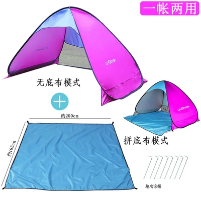 Avtomobil dam çadırları Sunshade Sunscreen Waterproof Simple Quick - large-3-4-people-sky-blue-powder-one-account-dual-purpose-cloth-applicable-number-of-persons