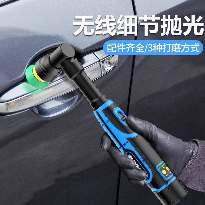 细节抛光机家用小型无线手持电动汽车美容da镀铬锂电牙刷打磨机