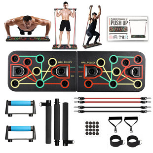 New multi-functional push-up board fitness combination suit home fitness exercise chest muscle abdominal muscle push-up bracket