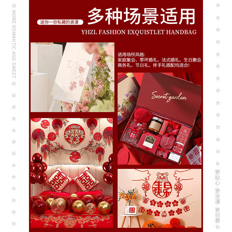 结婚伴手礼女伴娘实用新娘送闺蜜姐妹团婚宴宾客礼物轻奢大气礼盒|undefined