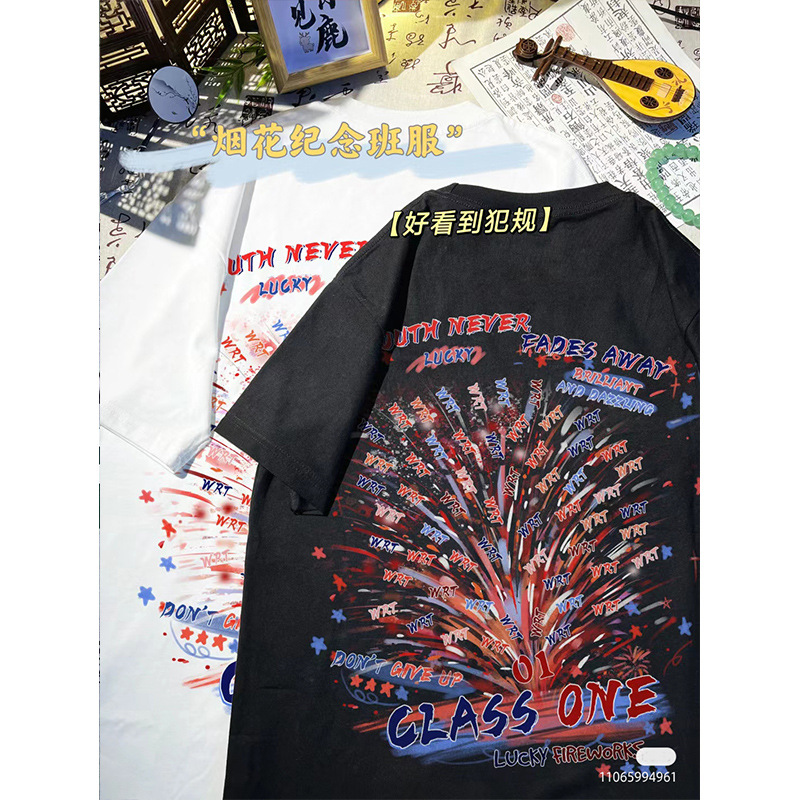 불꽃놀이 기념 [고등학생 아메리칸 틈새]