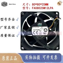 ��������8CM�L��FA08025M12LPA 4��PWM Һ���o�� �ؿ�CPU�L��