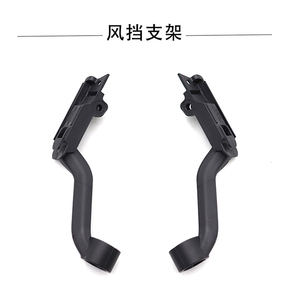BMW R1200GS R1250GS ADV Windshield Pressure Strip Lift Bracket