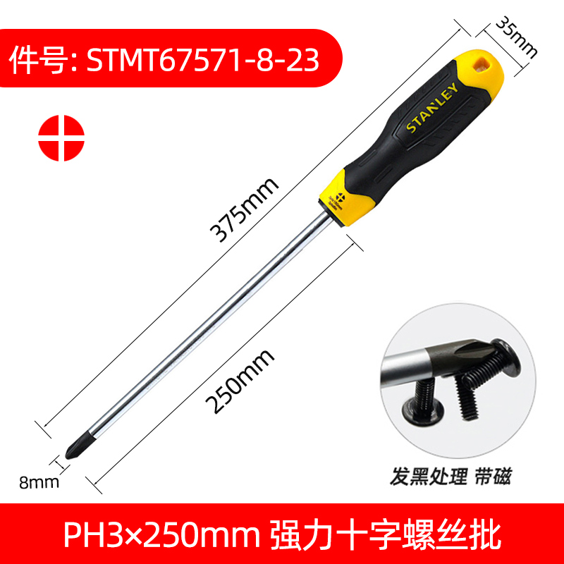 Stanley destornillador cruzada con tornillo magnético para el hogar pequeño conjunto de tornillo de destornillador de ciruela