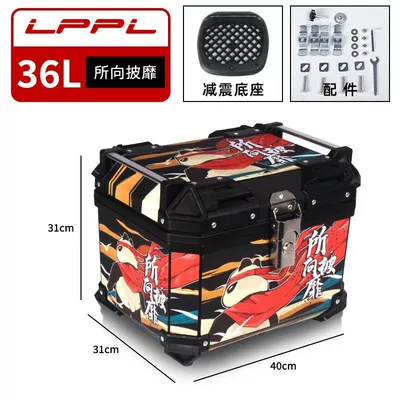 Motorcycle trunk – tail box - 36l-invincible-m-standard-version-shock-absorbing-bottom-plate-thickeneded