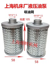 1432�C���SҺ�������;W�^�V�WM18x1�͞VоM16�ͱ��^�V��1332