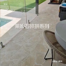 莱姆石冰裂大碎拼防滑地砖民宿室外庭院花园复古仿古面铺地砖