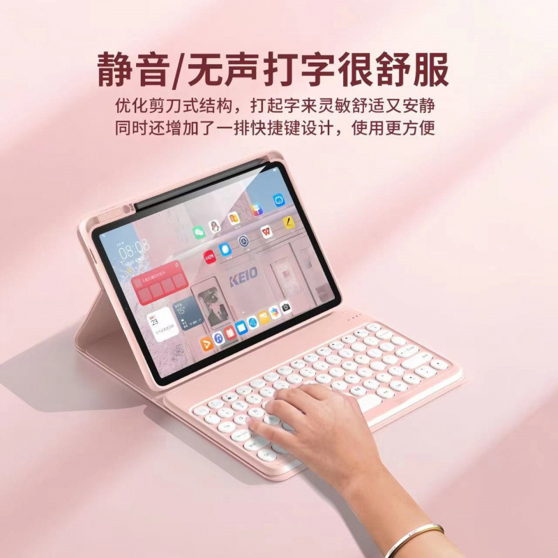 适用iPad11代平板保护套Air7磁吸可拆分Pro11寸M4键盘平板保护壳|undefined