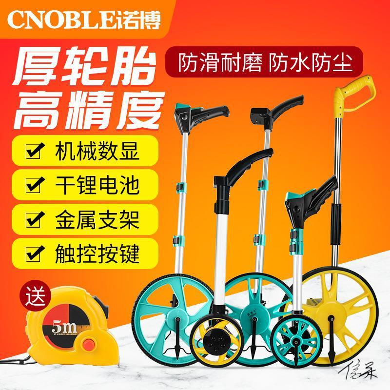 电子滚尺轮手推测距仪滚轮式滚轮公路推尺量路道路方便数显轮子