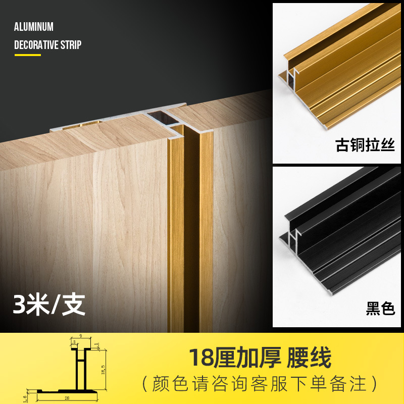 Утолщенная талия 18см-3 метра