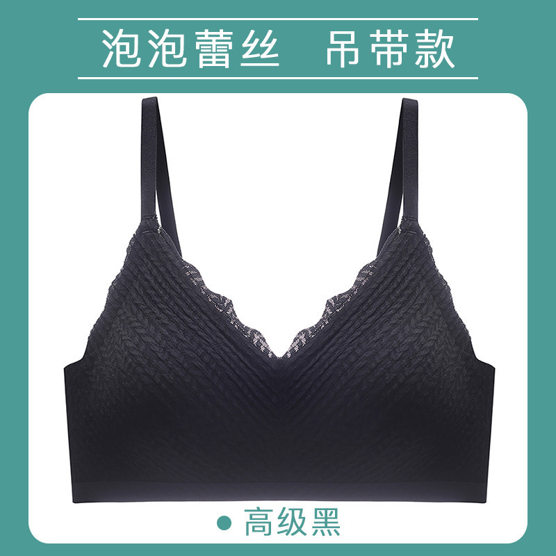无痕泡泡蕾丝内衣女 夏季薄款乳胶美背聚拢收副乳无钢圈文胸罩|undefined