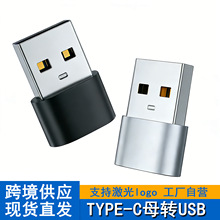 typec�DUSB���D���^type c�DU�P�D�Q�^�����PD�������D���^