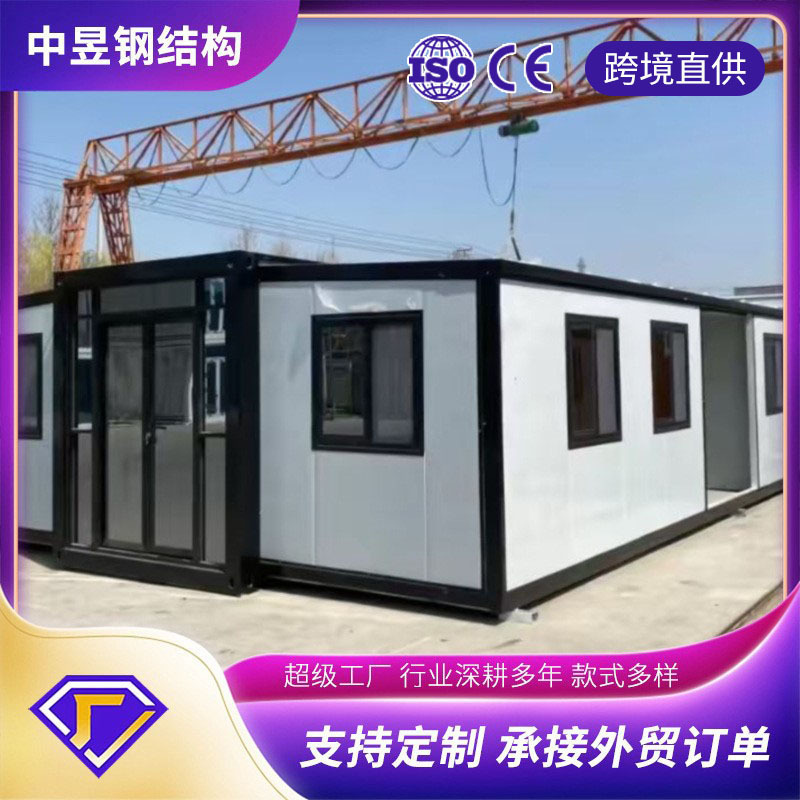 Cross-Border Construction Site Dormitory Container Habitable Prefabricated Houses, Quick-Assembled Folding Mobile Integrated Houses, Simple Houses
