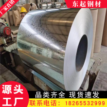 有花无花镀锌卷板Z40  Z80 Z275热镀锌板 1.0*1500纵剪开平镀锌卷