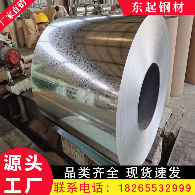 有花无花镀锌卷板Z40  Z80 Z275热镀锌板 1.0*1500纵剪开平镀锌卷