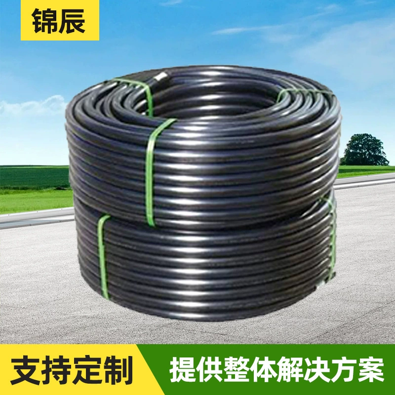 Прямые поставки с завода, полиэтиленовые трубы для капельного орошения, шерстяные трубы, 32/50/63/75, трубы для орошения сельскохозяйственных культур, сельскохозяйственные полиэтиленовые трубы