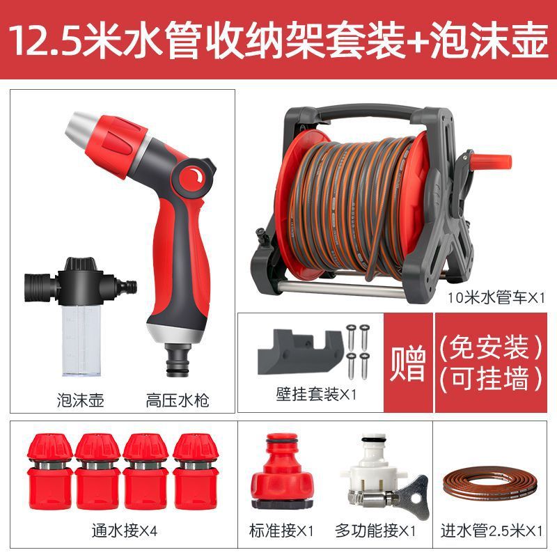 High Pressure Nozzle | Jinhan High pressure car wash water gun - chinese-red-water-gun-combo-wall-mountable-no-assembly-size-125m-hose-reel-set-foam-pot