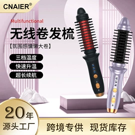 卷发/直发器;洁面仪;电动搓澡仪