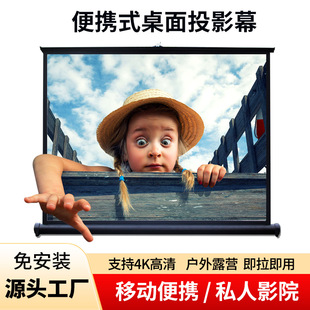 �Ƅӱ��ʽ����Ļ�����Ñ���¶�I30��40��50������ք����iͶӰĻ