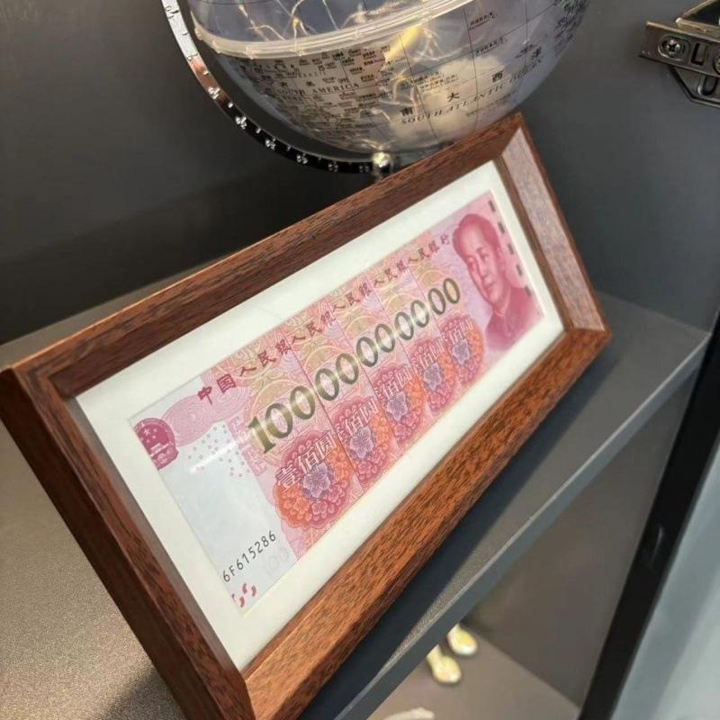 Rmb Photo Frame Living Room Entrance Decoration Table, Fortune-Enhancing Gold Photo Frame, One Billion Photo Frame Six-Link Frame