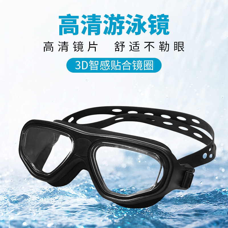 Set de Gafas de Natación Set de PC Impermeable Alta Definición para Natación en Exteriores