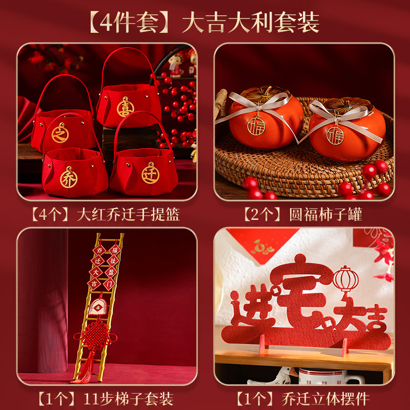 "4종 세트" 행운을 빌어요 세트