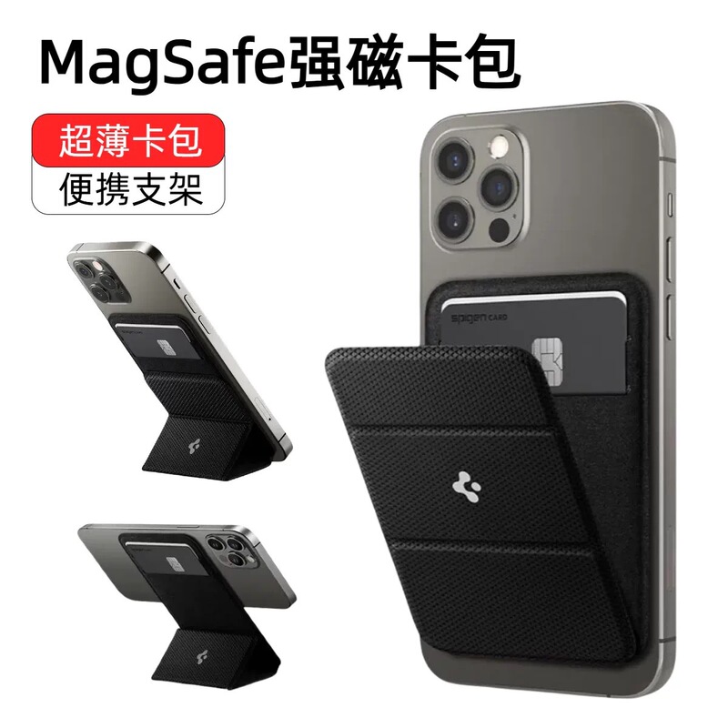 Magsafe Magnetic Card Holder Stand Is Suitable for Apple iPhone 17 Pro Folding Stand 70% off Magnetic Stand Magsafe Magnetic Card Holder Stand Is Suitable for Apple iPhone 17 Pro Folding Stand 70% off Magnetic Stand